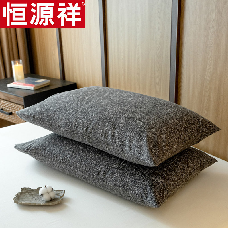 恒源祥全棉原棉磨毛色织水洗单枕套回暖系列加厚耐用机洗纯棉标准