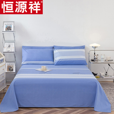 恒源祥粗布全棉床单枕套