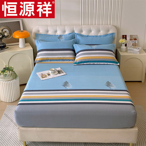 恒源祥加厚纯棉全棉磨毛床笠