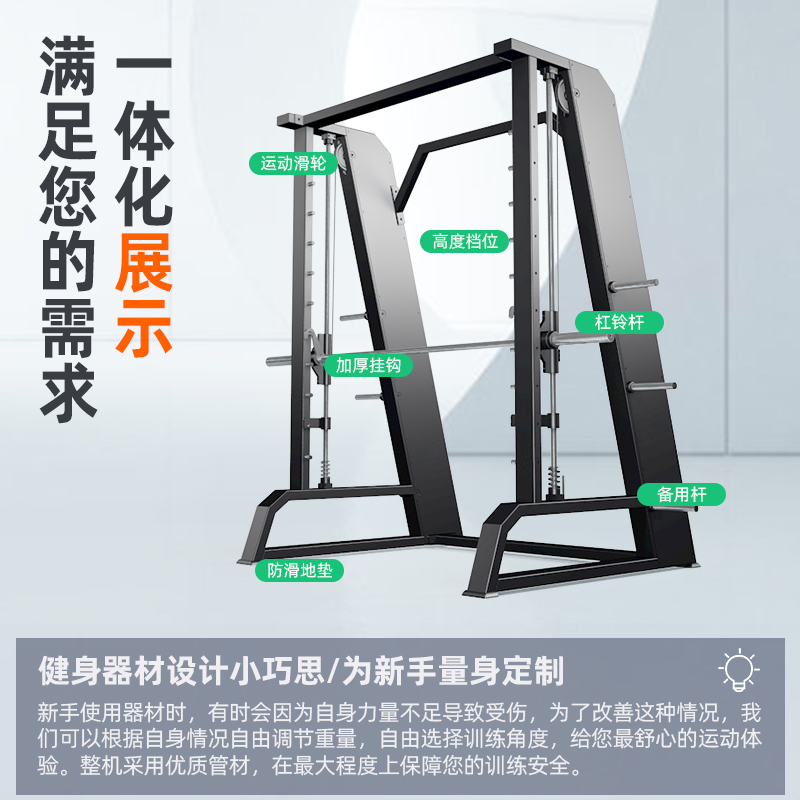 训练器材CARLOMARRONI深蹲卧推