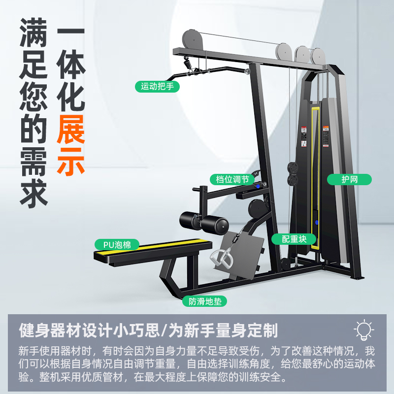 坐式高低拉一体机商用健身器材高拉背划船背部多功能健身房训练器