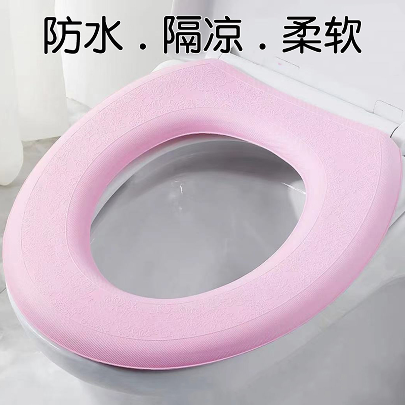 马桶坐垫防水可水洗隔凉保暖