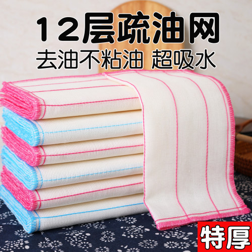 厨房家用去油污疏油纱网洗碗布