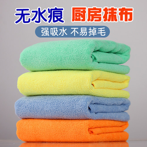 抹布无痕吸水不易掉毛擦桌子台面