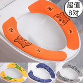 无痕马桶垫子 可水洗家用坐便器套卡通四季 马桶贴坐垫粘贴式 通用款