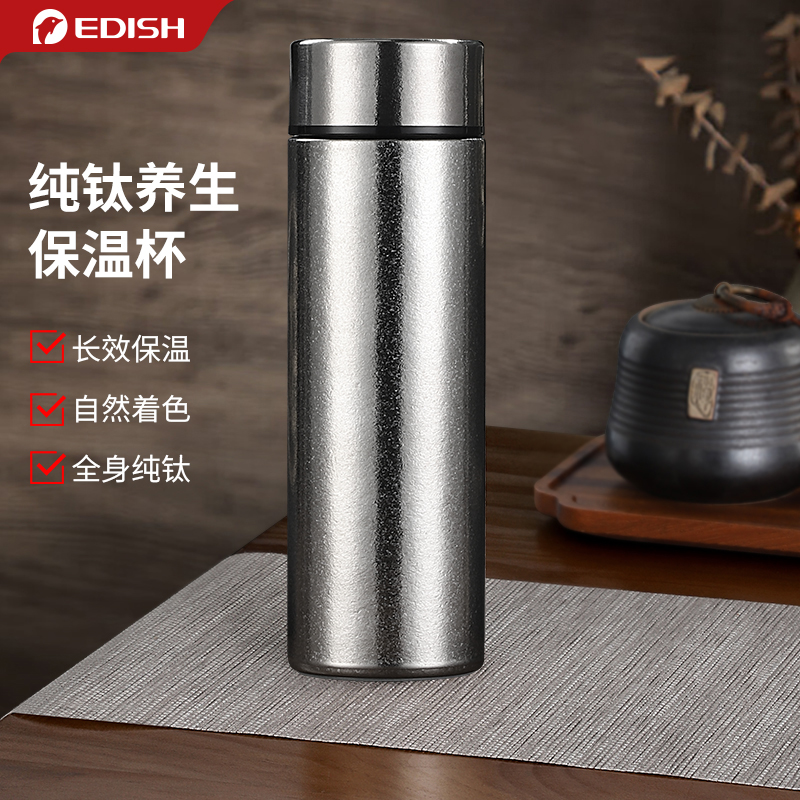 双层纯钛保温杯壹滴水大容量钛杯