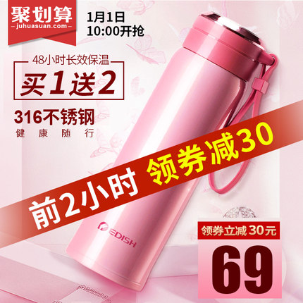 1月1日10点聚划算优惠活动集合的图片 第12张