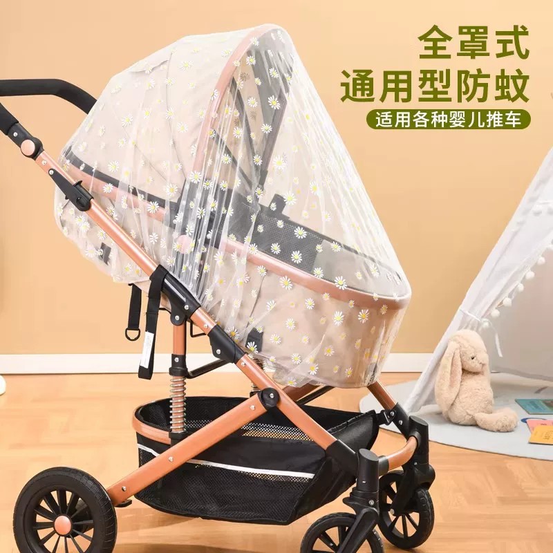 婴儿车全罩通用加大网纱蚊帐图片