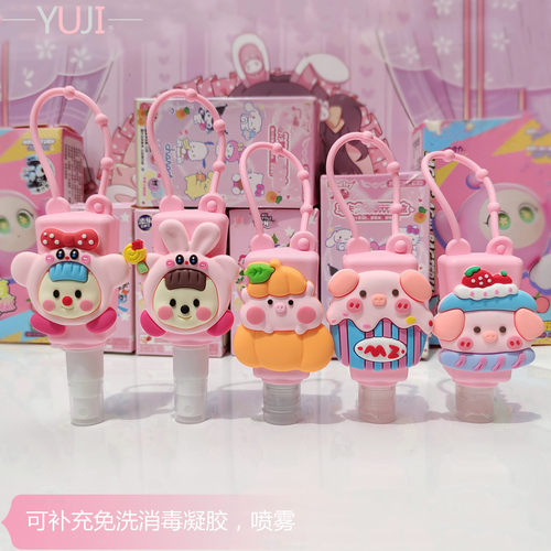 便携式免洗消毒凝胶喷雾可补充用
