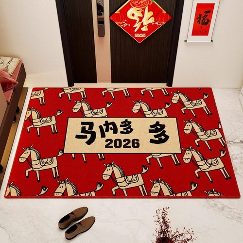 新款马年新年红色地垫喜庆玄关入户门水晶绒地毯耐脏防滑装饰地垫