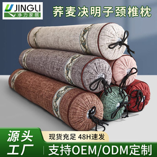 荞麦决明子颈椎枕劲椎护颈枕睡觉专用助睡眠糖果圆柱形反弓牵引枕