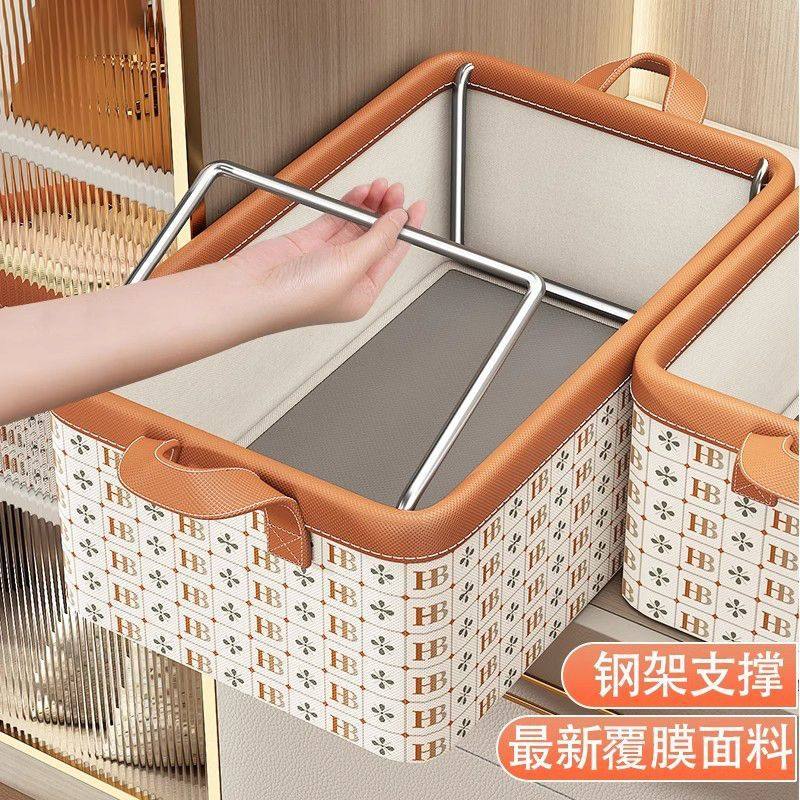 HB收纳盒衣物裤子收纳可折叠布艺家用衣柜整理收纳箱带钢架无纺布