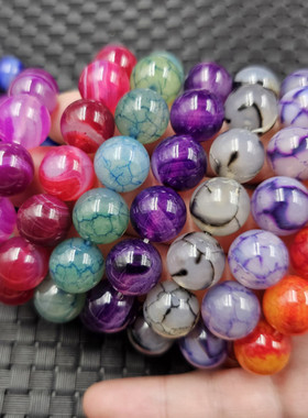 天湖蓝冰花玛瑙圆珠玉石手链