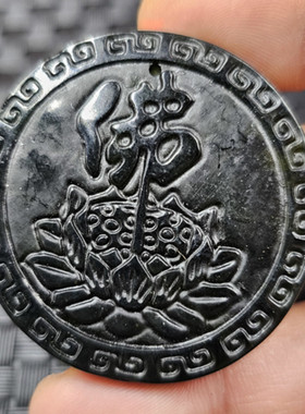 新疆和田墨玉莲花玉石挂件