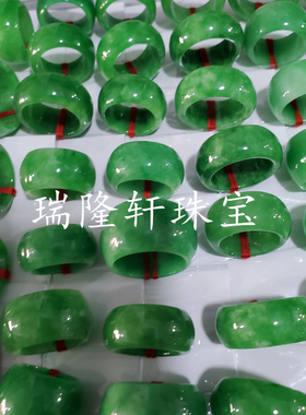 翡翠玉干青宽条玉石戒指