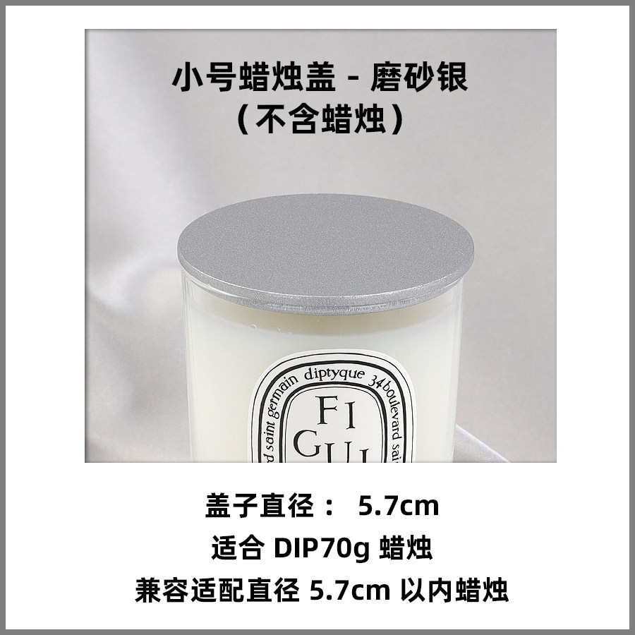 Nến thơm, nến thơm, nến thơm, nến thơm, nến chống cháy, nến tương thích diptyque