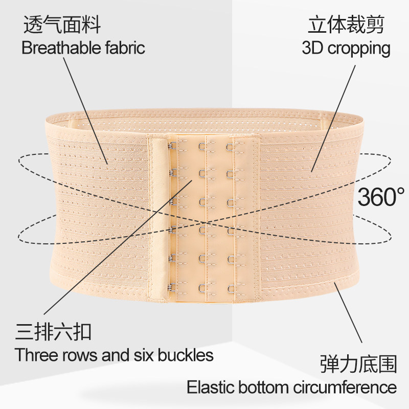 透气吸汗运动护腰带男女户外健身腰部固定护带支撑束腹带训练护具
