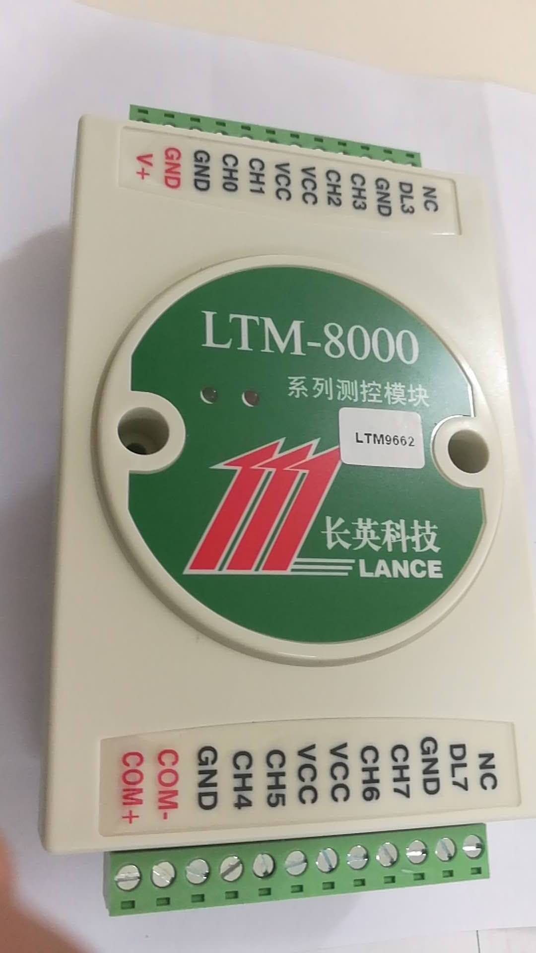 长英科技LTM9662全能远程测控模块|ruв категории Цифровые аксессуары, рынок электронных компонентов, электронный элемент, датчик - от Buy2taobao.com для оказания профессиональной услуги покупки агента Taobao