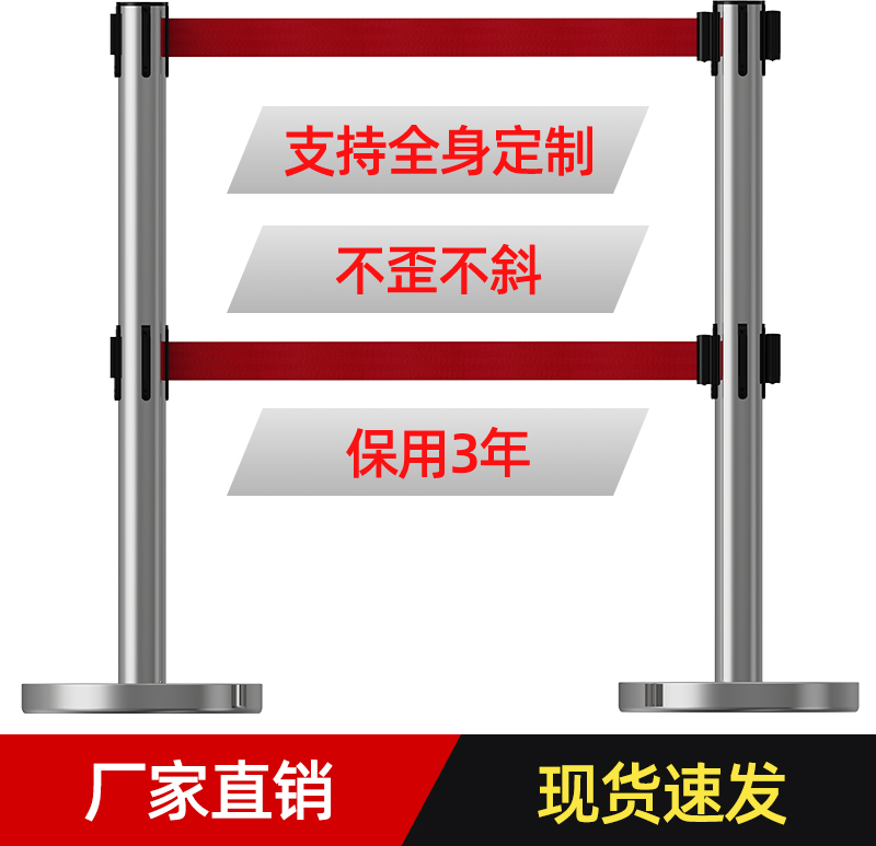 警示带式不锈钢伸缩围栏3米5米双层隔离带警戒线排队柱安全护栏杆