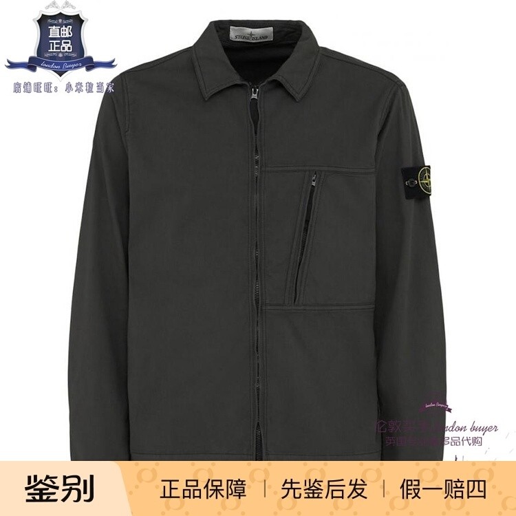 英国代购 男士新款 Stone Island 弹力棉斜纹衬衫 正品直邮