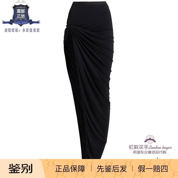 英国代购 女士新款 Rick Owens 扭曲长款半身裙 正品直邮