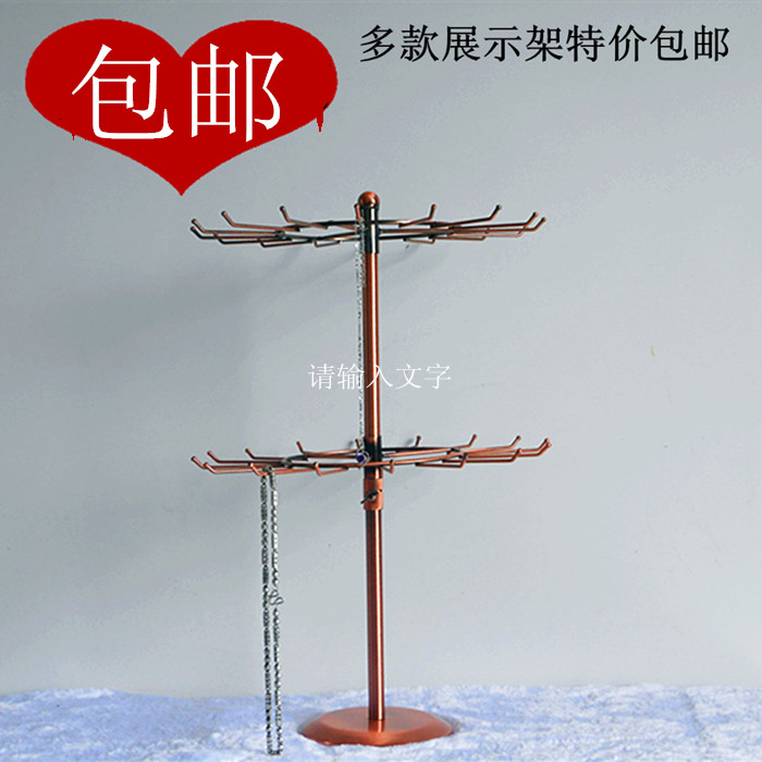 桌面旋转多层小饰品挂件手机壳发圈耳塞钥匙扣手链项链展示挂架子