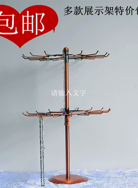 桌面旋转多层饰品挂件手机发圈