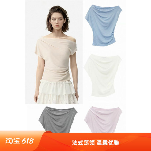 云朵系列～露丝同款 走秀款纯色T恤天丝荡领上衣法式26夏季新款p3