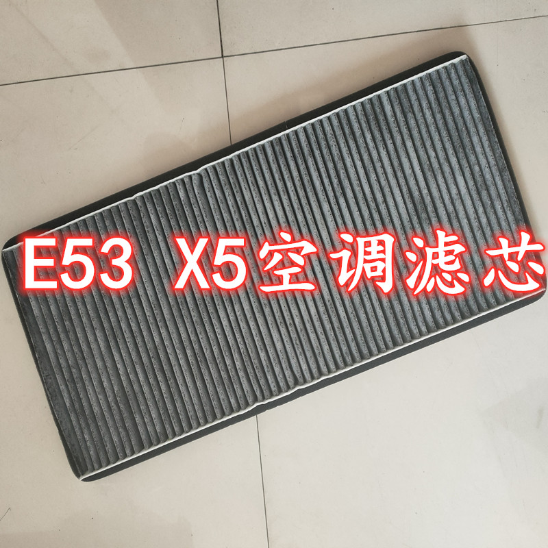 宝马适配行政版空调滤清器