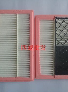 适配奔驰W164 ML320 ML350 GL350 G320 R350 S320柴油空气滤芯格