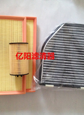 适配奔驰C200L C180L GLK300 S350 B200 GLA200 E260空调滤芯器格