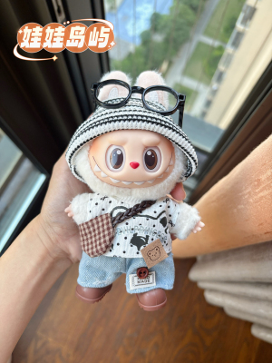 送鞋】拉布布labubu娃衣一代三代挂件马卡龙衣服裤子夏季夏天套装