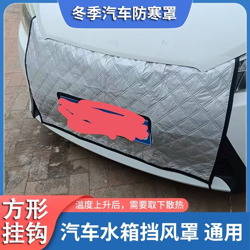 适用比亚迪唐加厚前挡风罩