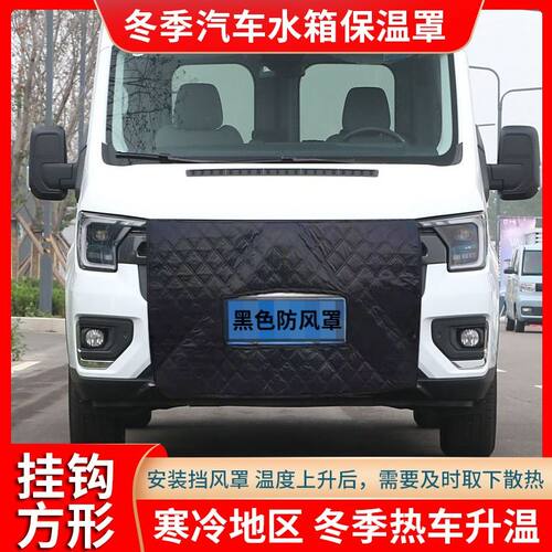 适用比亚迪元定做前挡风罩