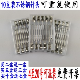 注射器不锈钢点胶兽用针头实验针头5# 7# 9# 10# 12#18号尖头包邮