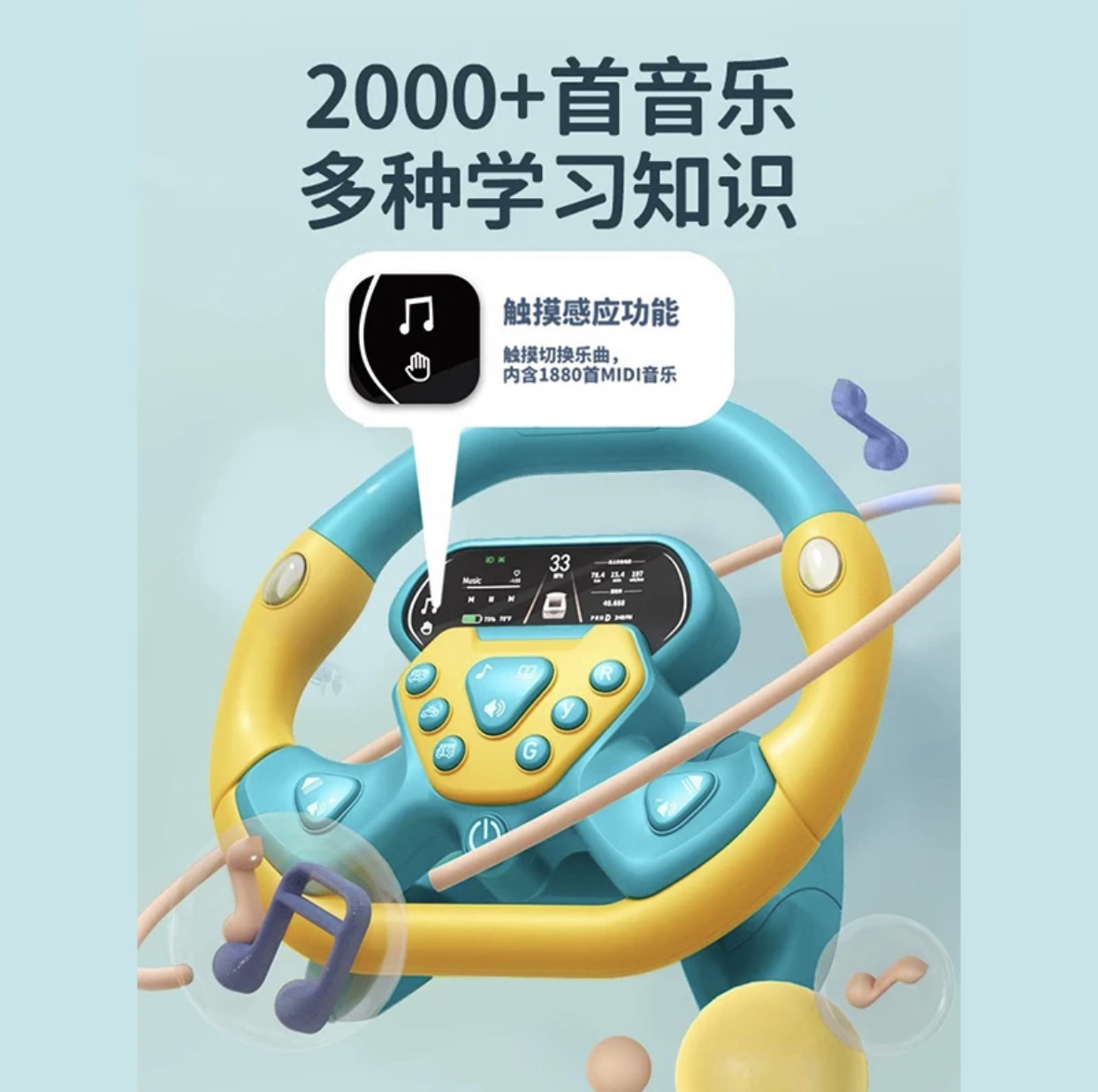 어린이 부조종사 스티어링 휠 시뮬레이션 운전 장난감 시뮬레이션 놀이 집  자동차 몬테소리 장난감 2-3