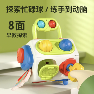 婴儿忙碌球蒙氏早教八面体多功能魔方益智开关盒手指玩具1岁宝宝3