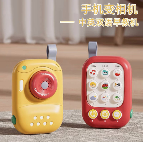 儿童手机相机咔嚓早教音乐电话