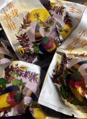 金色云河小青柑正宗陈皮勐海紫芽