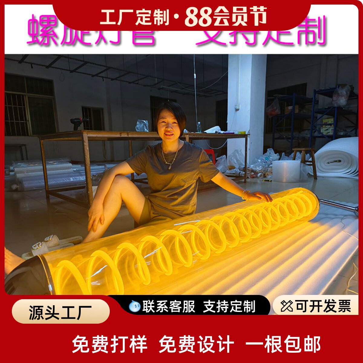 螺旋弹簧灯管游乐场趣味空间艺术氛围装饰亚克力发光圆柱LED灯箱
