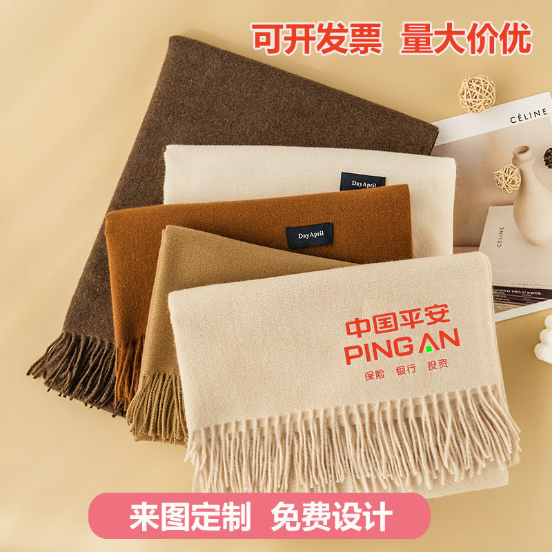秋冬仿羊绒围巾男女大红色年会印LOGO文字刺绣保暖围脖团建礼品