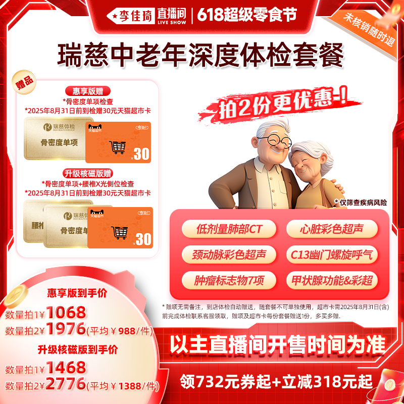 桿ⰲ-˷Ůͨײ ֱʳڡ ŮѪɸײ1976.6Ԫ2(988.3Ԫ/)