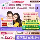 成人高端肺CT幽门呼气套餐中青年男女士 瑞慈体检 领直降券