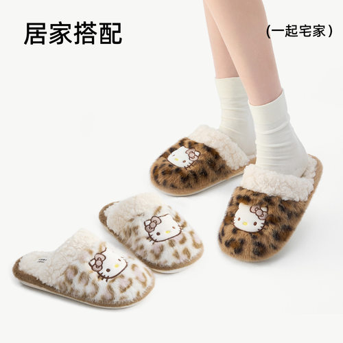 正品秋冬季KITTY室内外情侣棉拖鞋可爱保暖轻便防滑三丽鸥毛绒拖