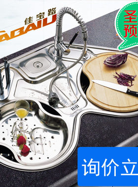 转角洗菜盆GABALU/佳宝路不锈钢