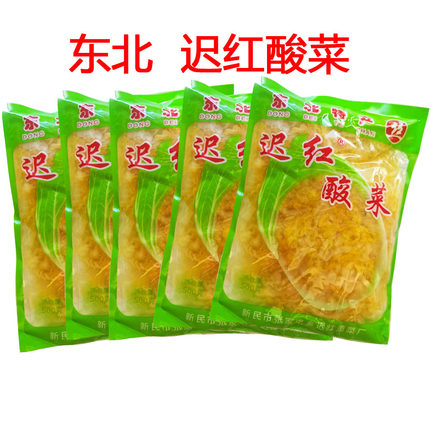 东北特产酸菜迟红酸菜丝大白菜腌制农家500克X5袋