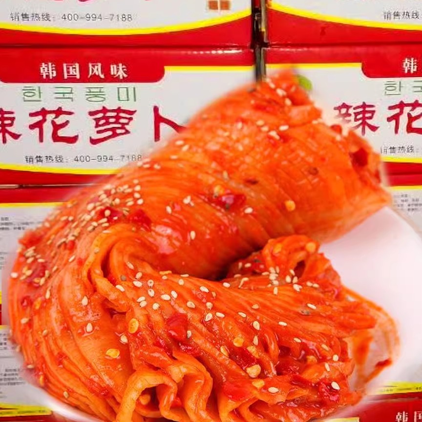 东北咸菜辣花萝卜下饭菜韩式风味酸甜辣韩式风味14斤