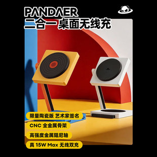 Meizu/魅族 PANDAER二合一15w桌面无线快充适用iPhone手机耳机便捷折叠磁吸充电器