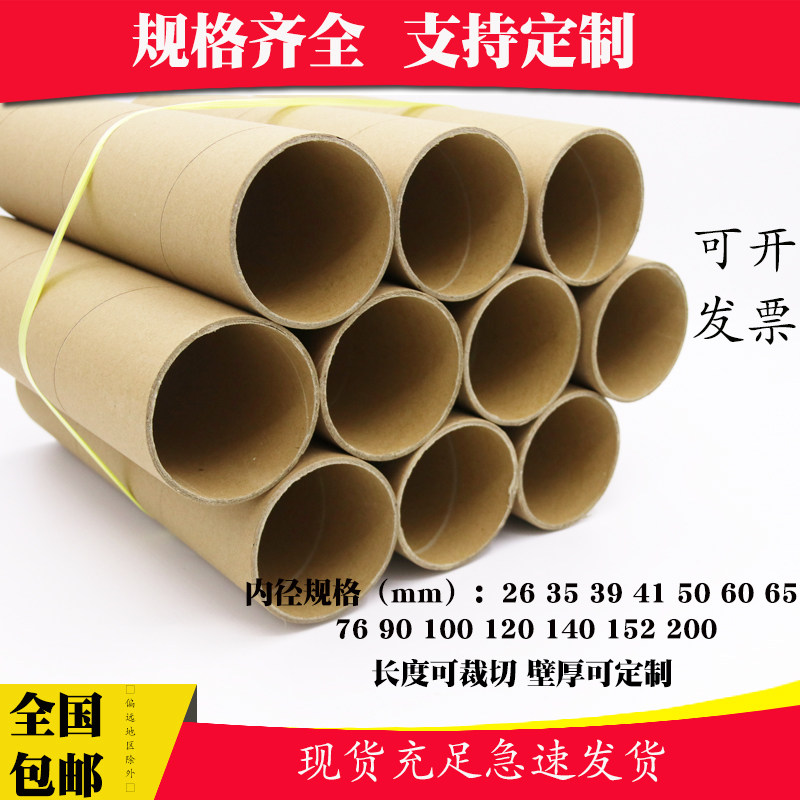 书画筒雨伞筒螺旋牛皮纸手工快递