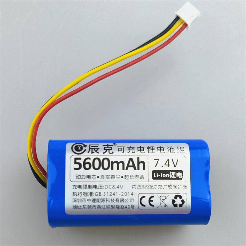 pureatic浦瑞克v2-003扫地机v6-e001智能吸尘器v2-005/006锂电池